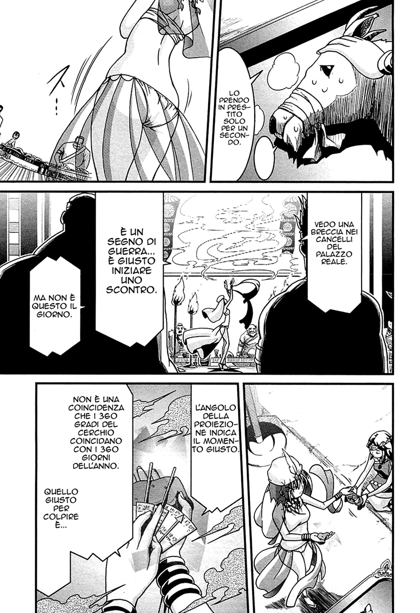 Shihou Sekai no Ou Il Boss e il Ragazzo 第29页