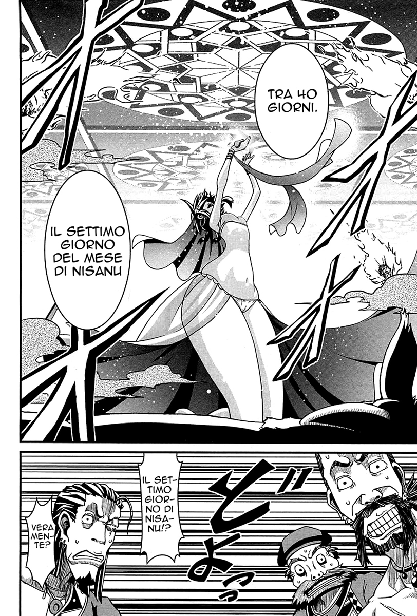 Shihou Sekai no Ou Il Boss e il Ragazzo 第30页
