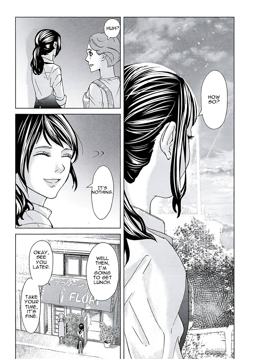 Replica - Moto Tsuma no Fukushuu The Language of Clovers 第9页