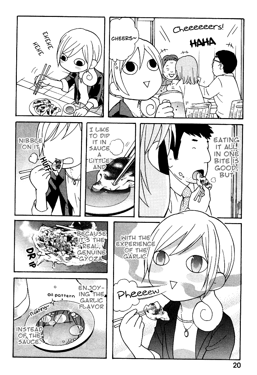 Wakako-Zake Ch. 4 第3页