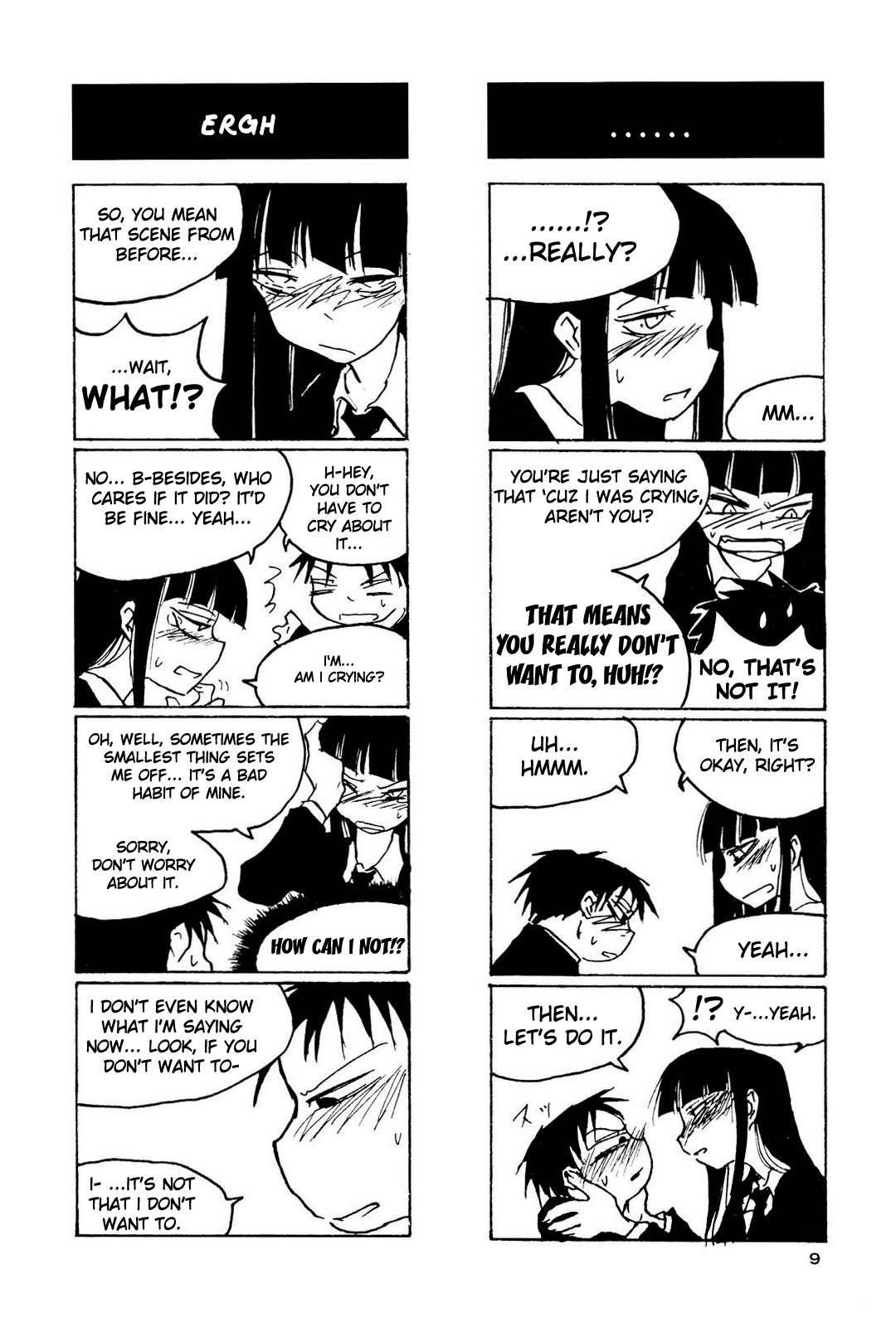 Houkago Play Vol. 1 Ch. 1 第11页