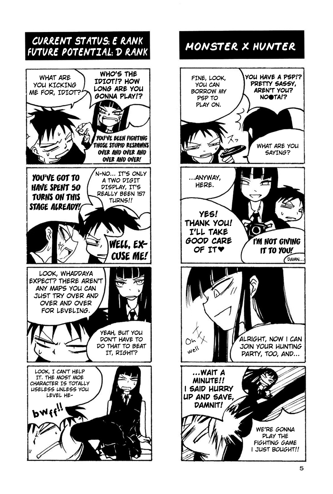 Houkago Play 第7页