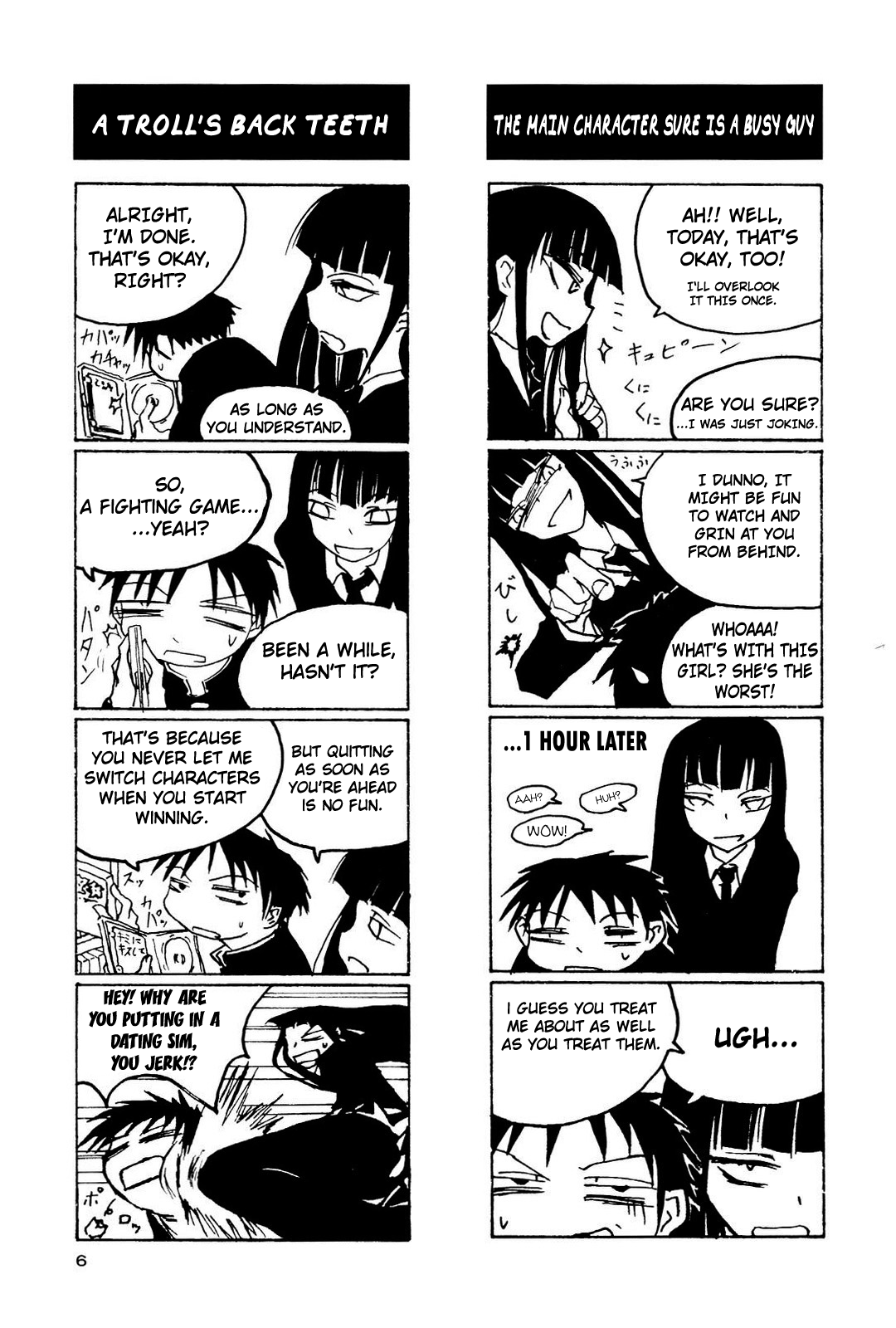 Houkago Play 第8页