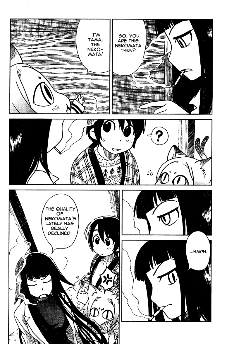 Noritama Asking Yako-san 第5页