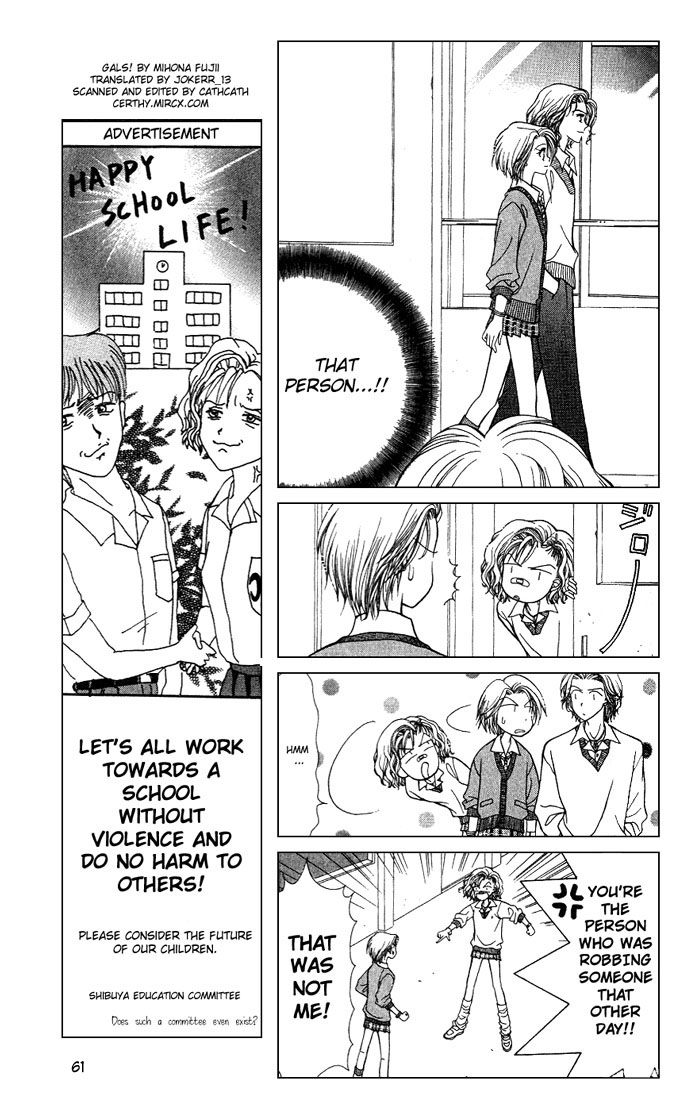 GALS! Work That Can Kill! 第11页