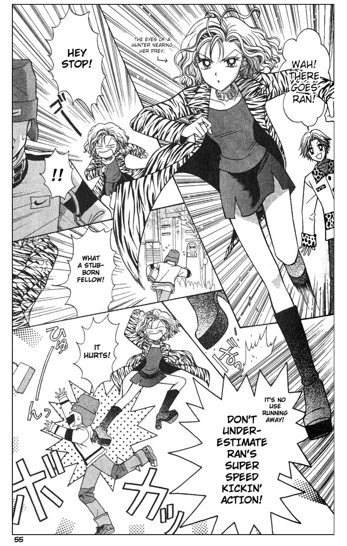 GALS! Work That Can Kill! 第5页