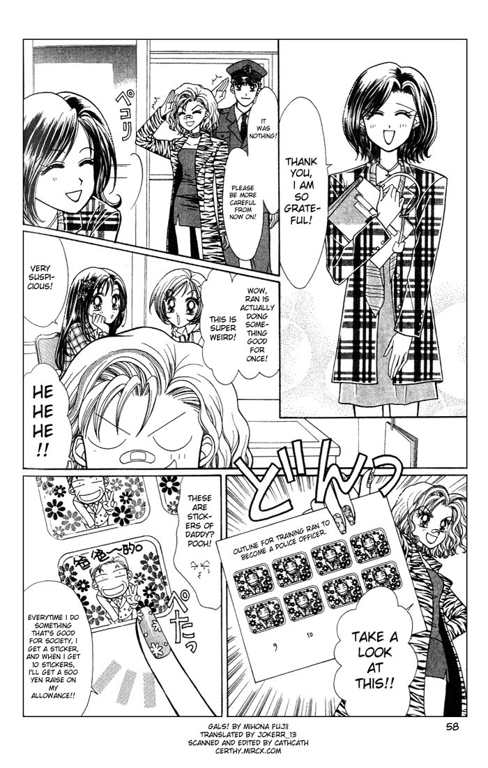 GALS! Work That Can Kill! 第8页