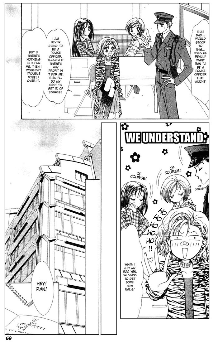 GALS! Work That Can Kill! 第9页