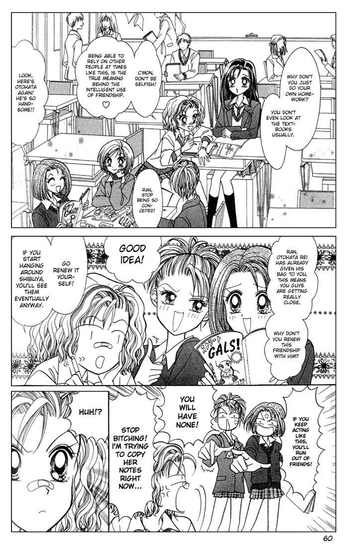 GALS! Work That Can Kill! 第10页