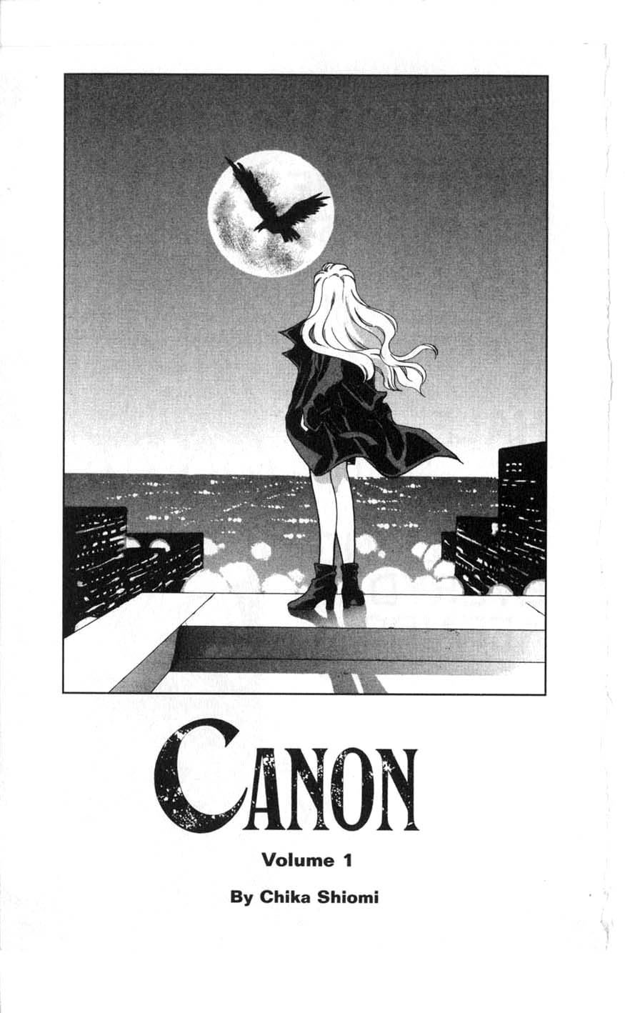 Canon 第3页