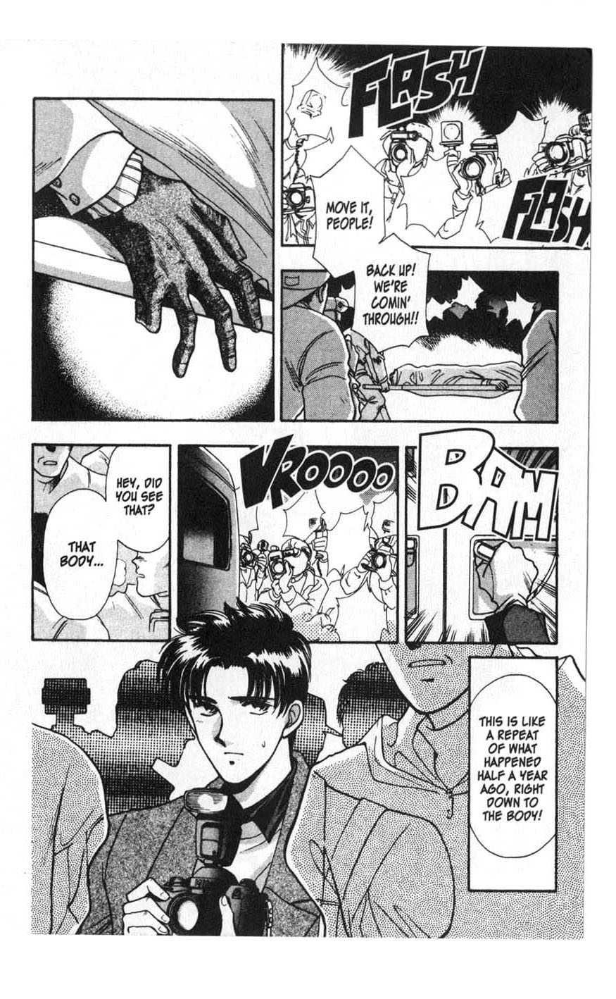 Canon 第8页