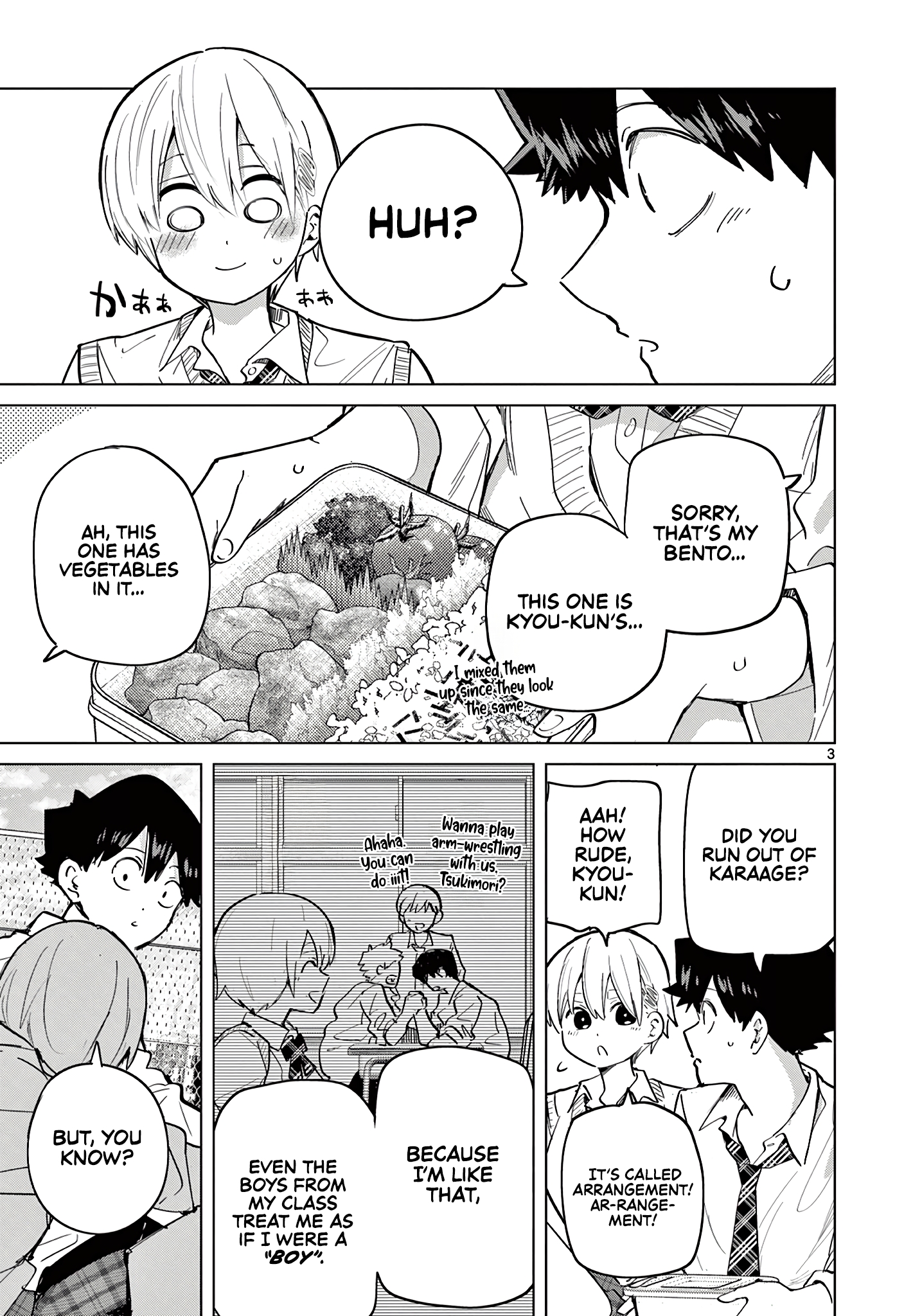 Koibami Shoujo Lunch Time (2) 第4页