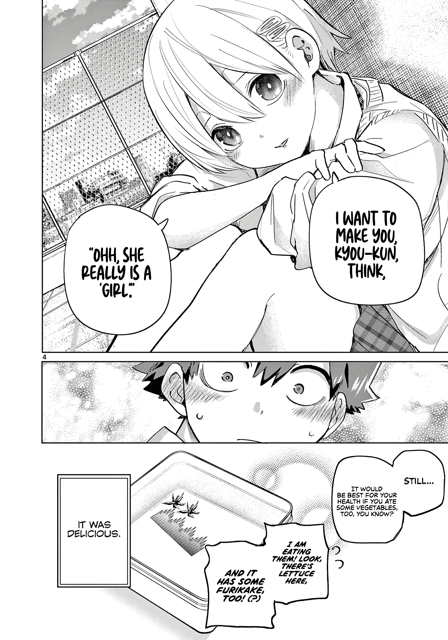 Koibami Shoujo Lunch Time (2) 第5页