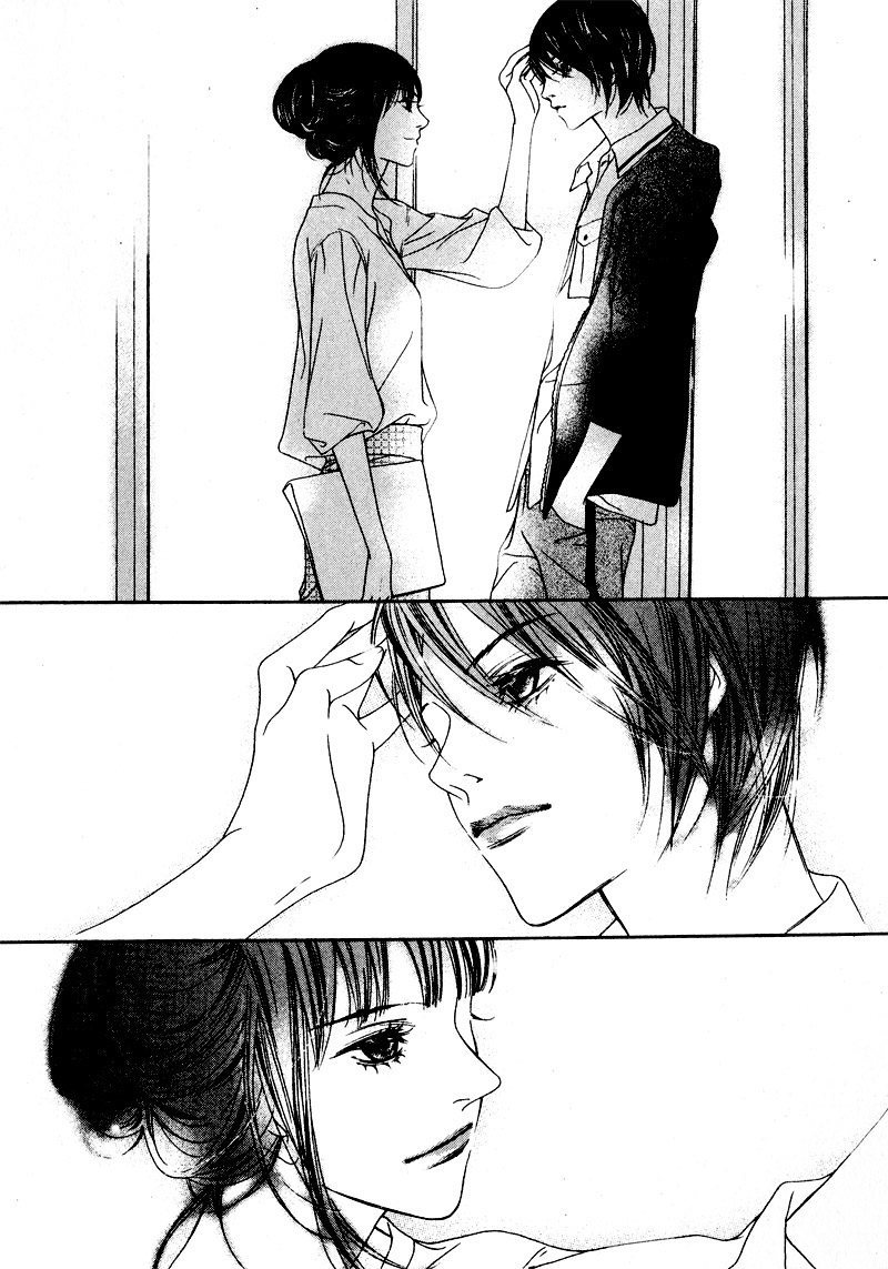 Nobody Knows Vol. 1 Ch. 2 第12页
