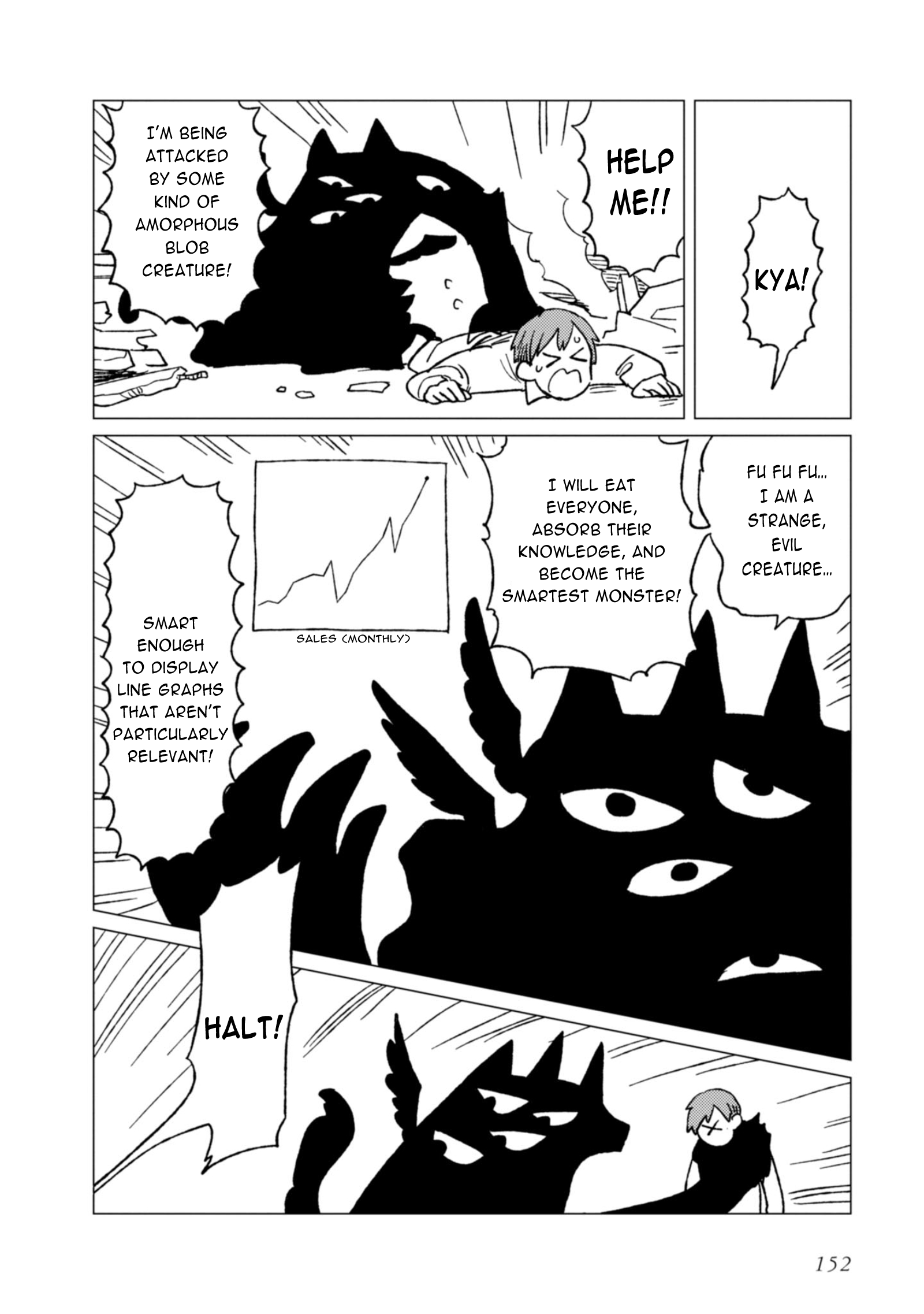 Shinozaki-kun no Mente Jijou Bonus 第2页