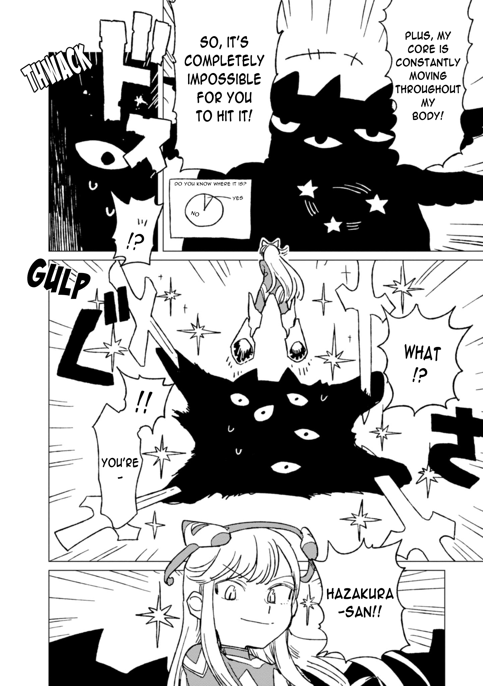 Shinozaki-kun no Mente Jijou Bonus 第8页