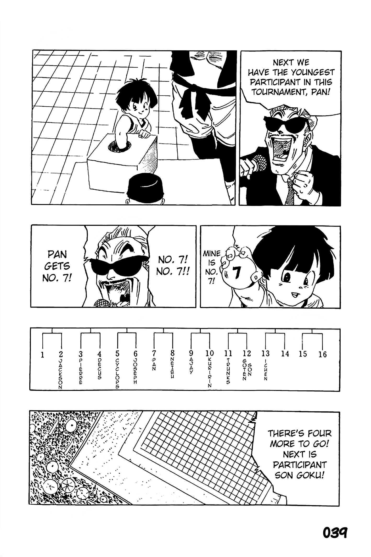 Dragon Ball - Zeroverse (Doujinshi) Mr Buu's Fear Of Uub 第9页