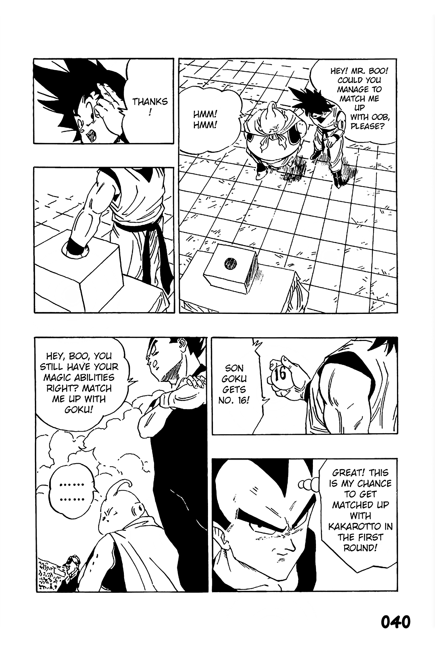 Dragon Ball - Zeroverse (Doujinshi) Mr Buu's Fear Of Uub 第10页