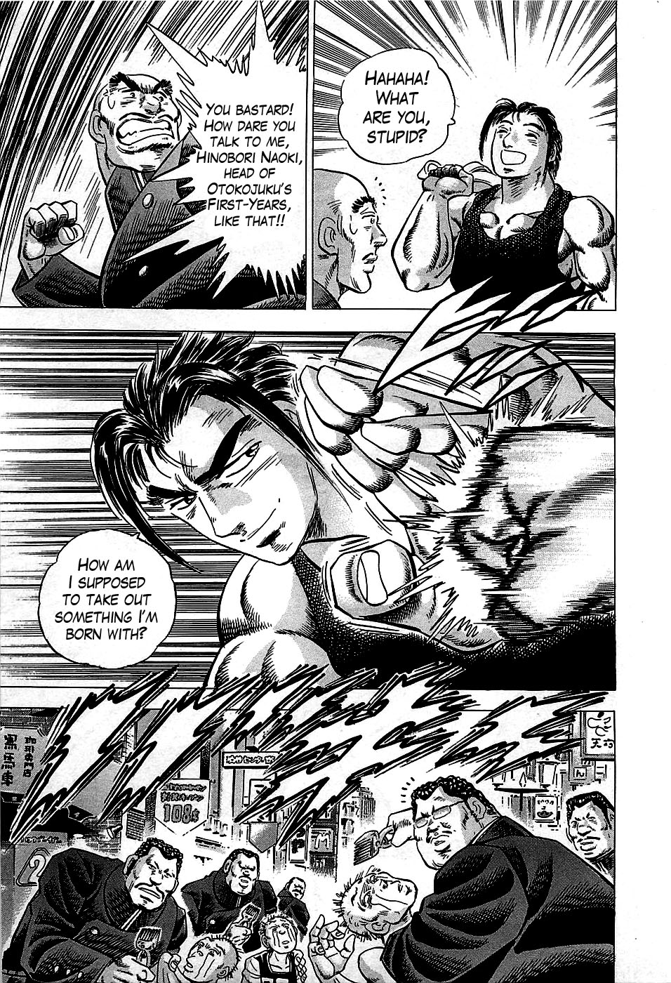 Akatsuki!! Otokojuku I am Tsurugi Shishimaru!! 第12页