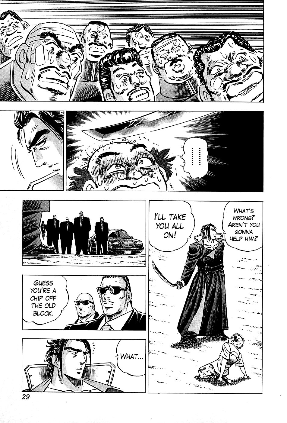 Akatsuki!! Otokojuku I am Tsurugi Shishimaru!! 第28页