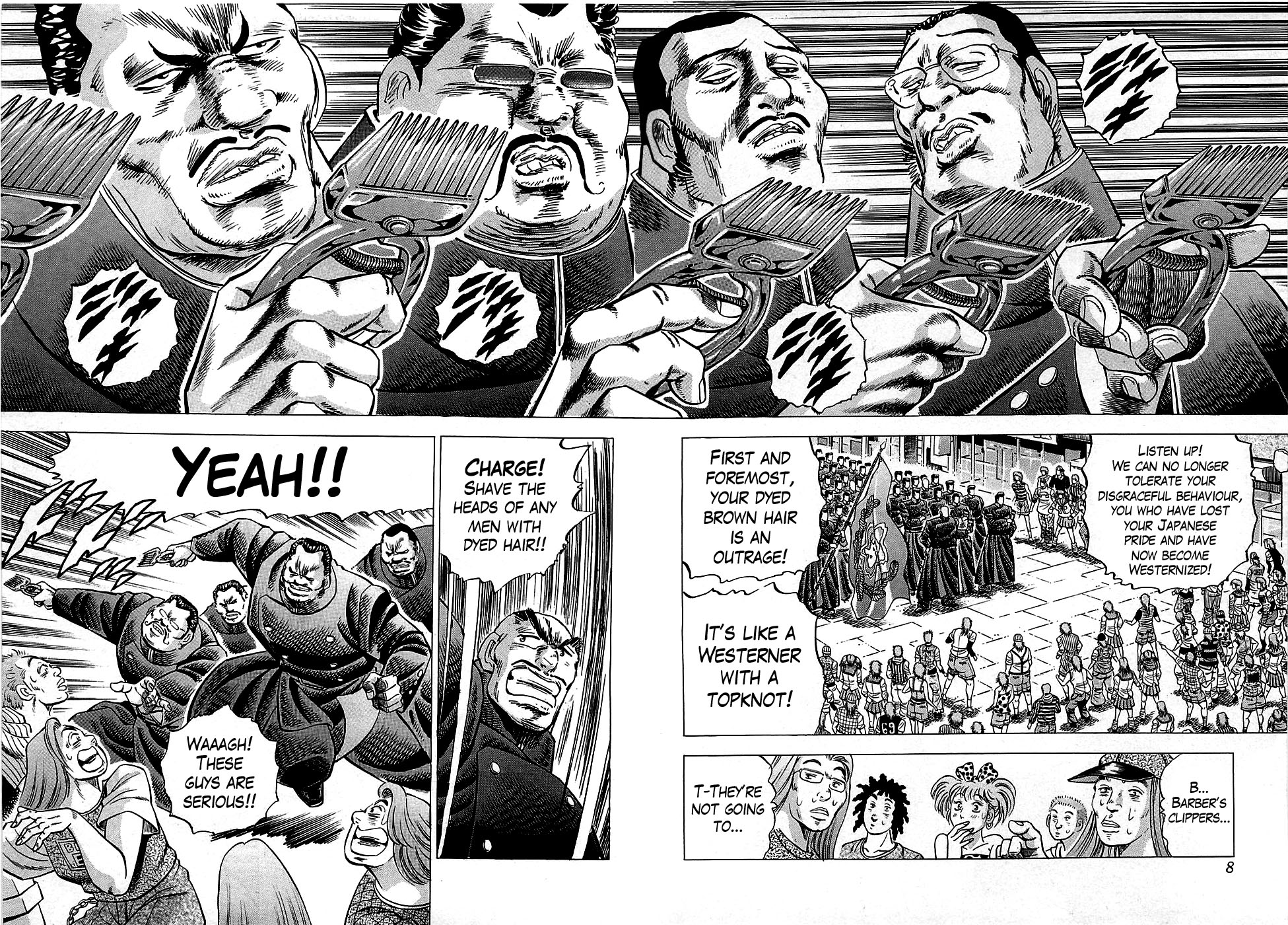 Akatsuki!! Otokojuku 第8页