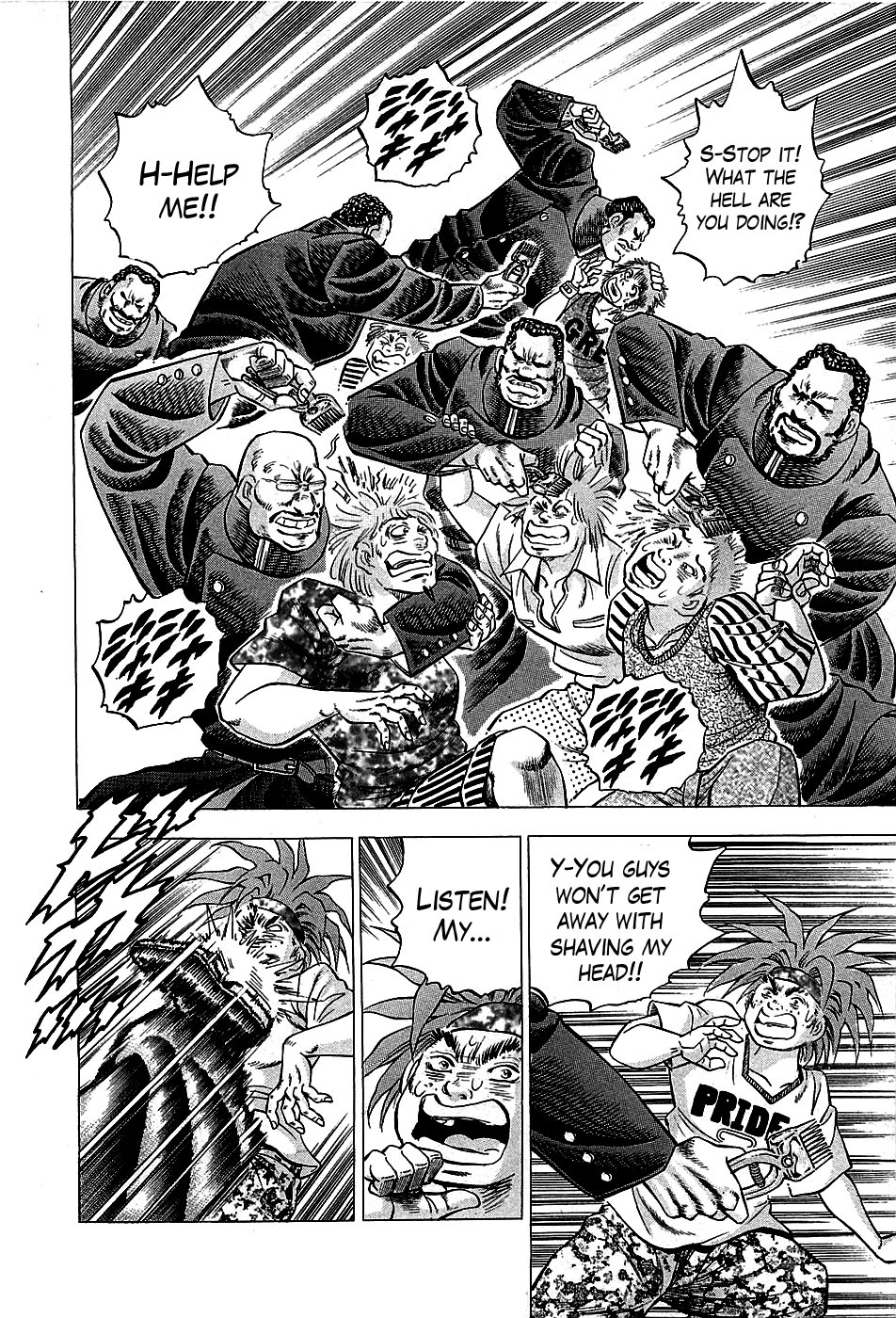 Akatsuki!! Otokojuku I am Tsurugi Shishimaru!! 第9页