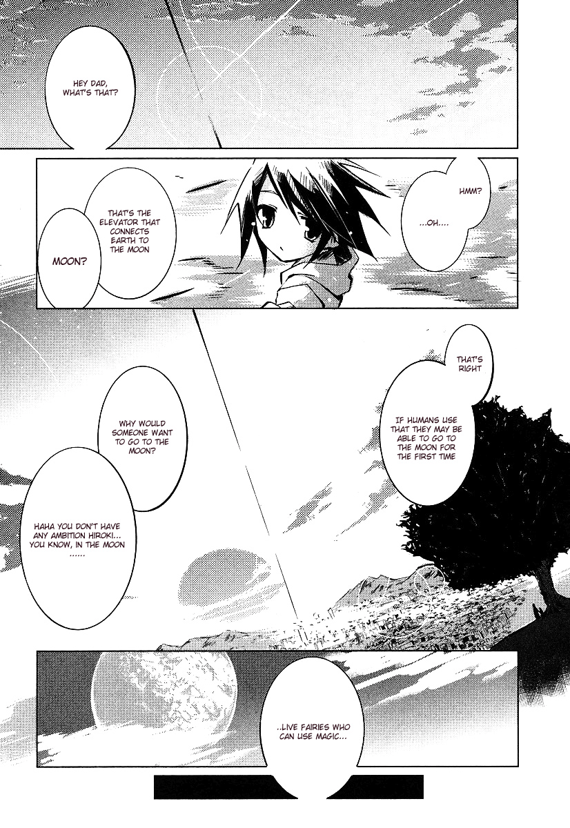 EArTh The World Inside the Pupils 第1页