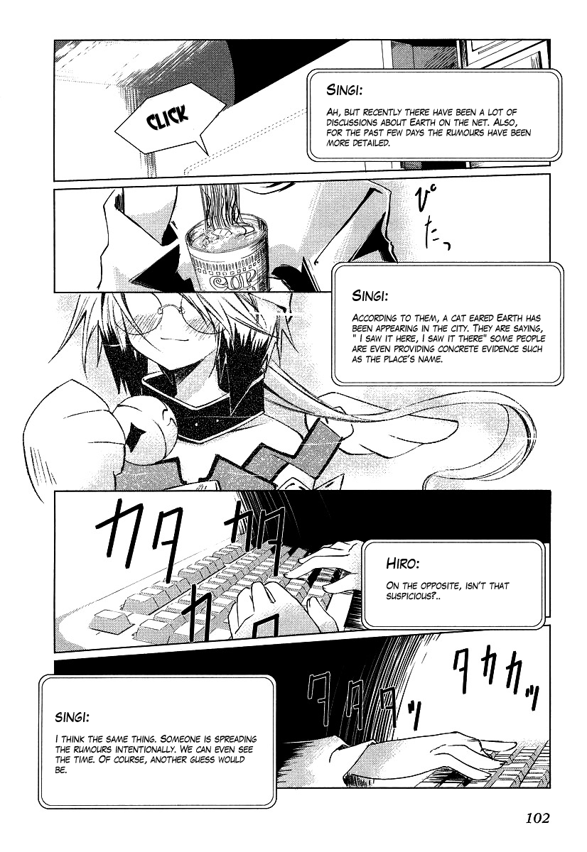 EArTh The World Inside the Pupils 第16页