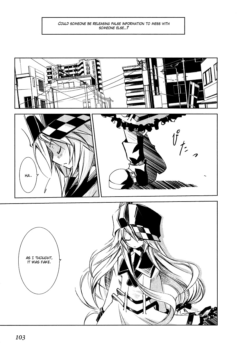 EArTh The World Inside the Pupils 第17页