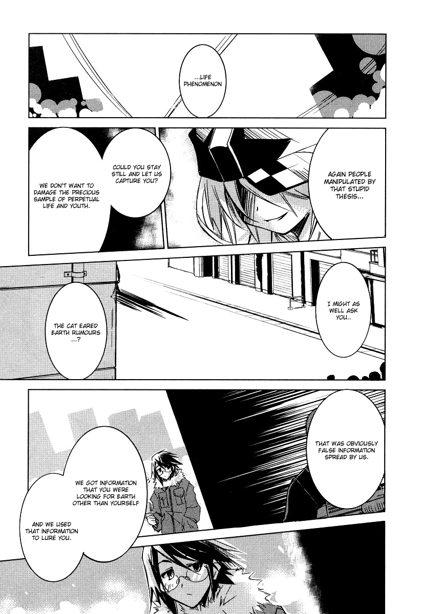 EArTh The World Inside the Pupils 第19页