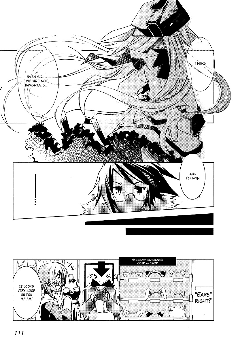 EArTh The World Inside the Pupils 第24页