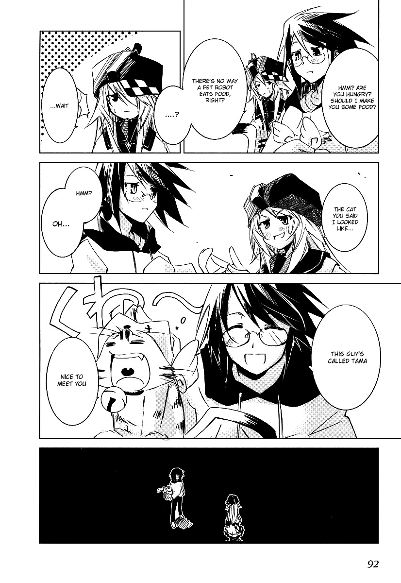 EArTh The World Inside the Pupils 第6页