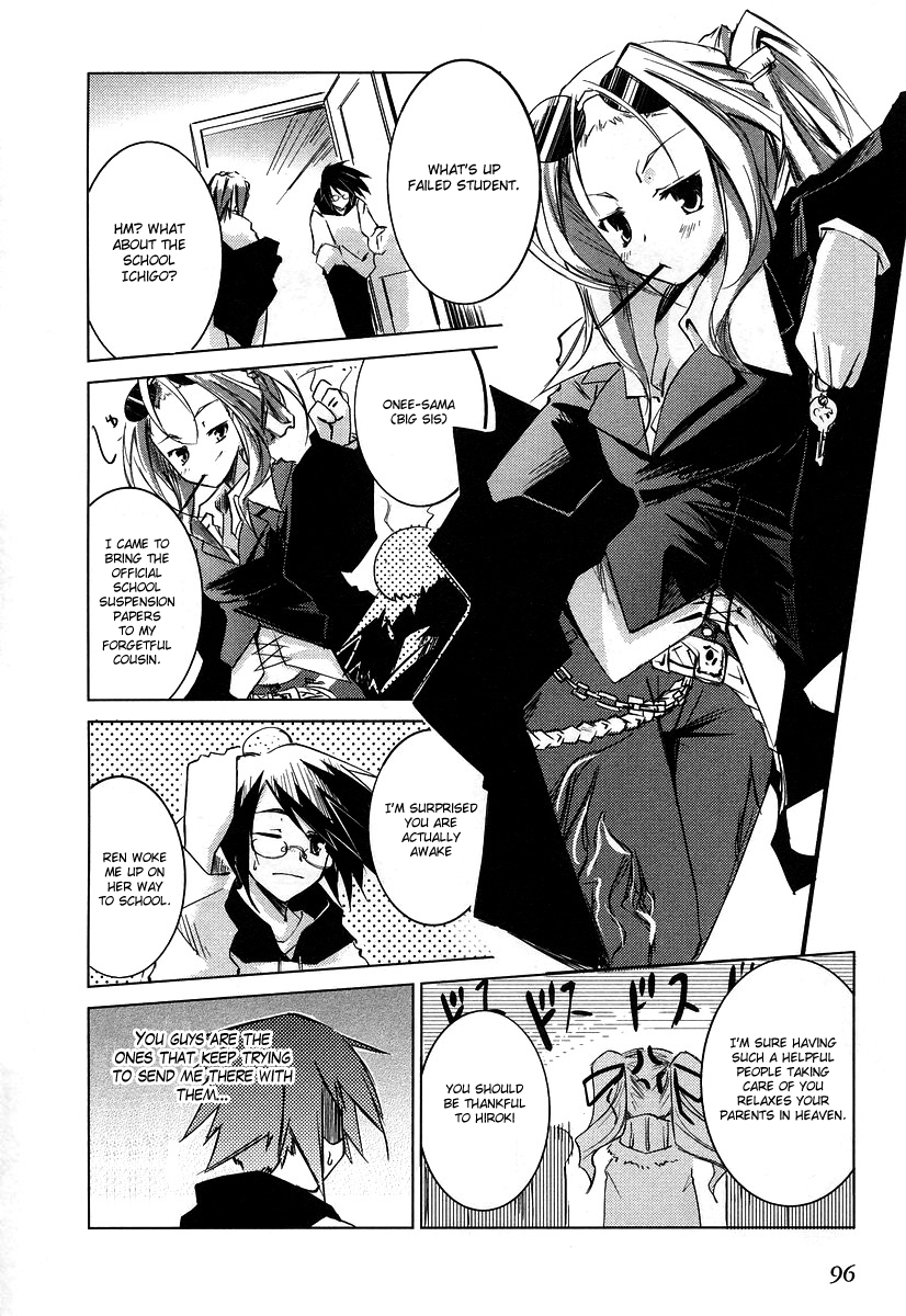 EArTh The World Inside the Pupils 第10页