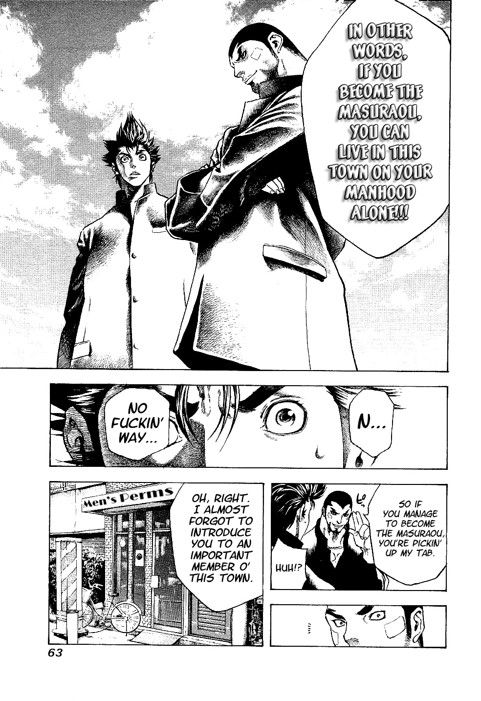 Masuraou The Decision 第11页