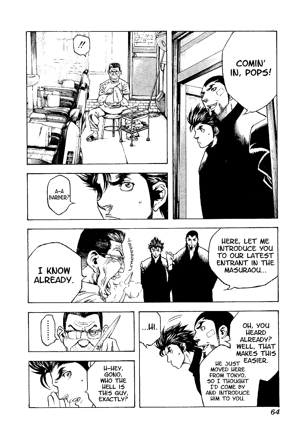 Masuraou The Decision 第12页