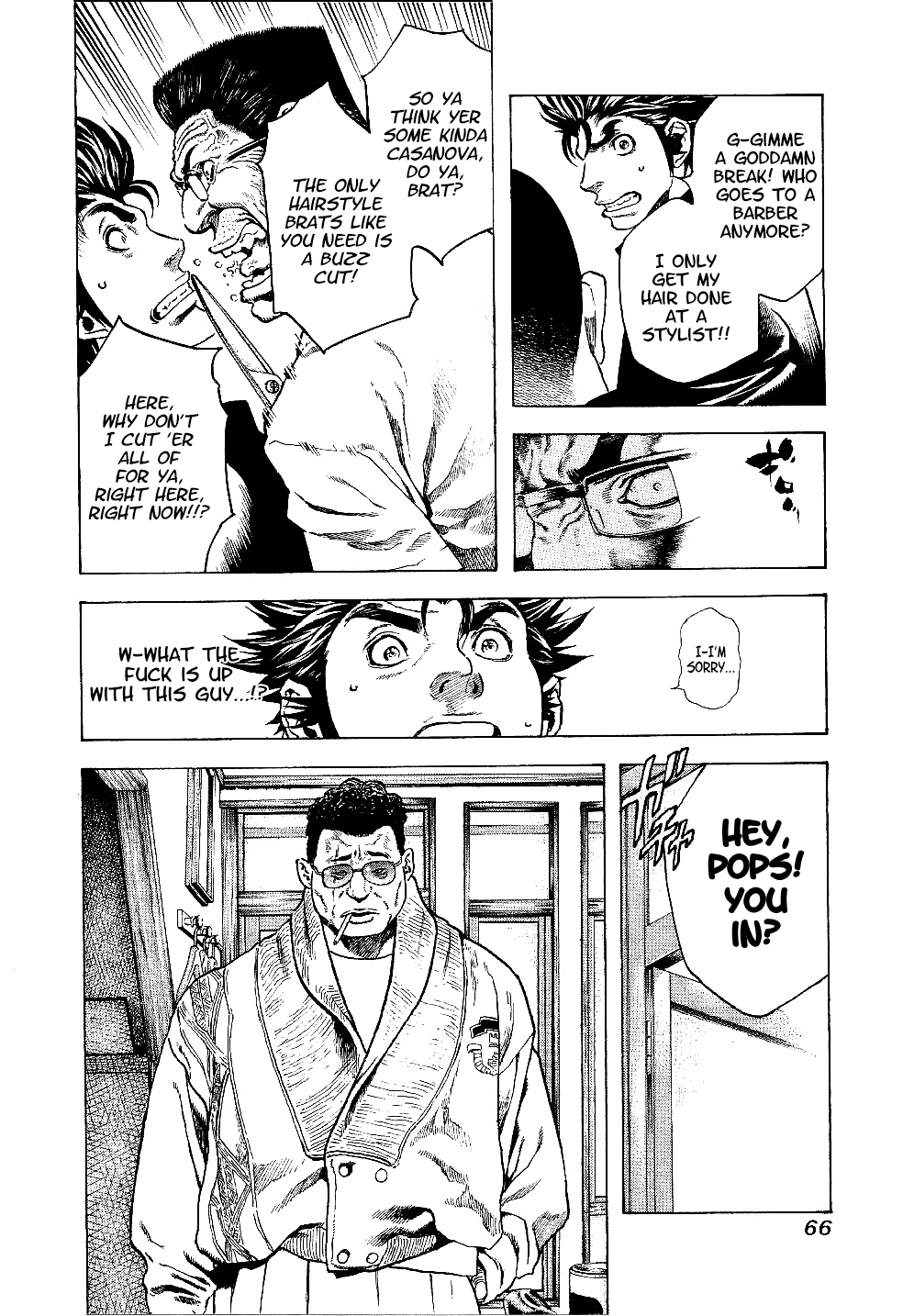 Masuraou The Decision 第14页