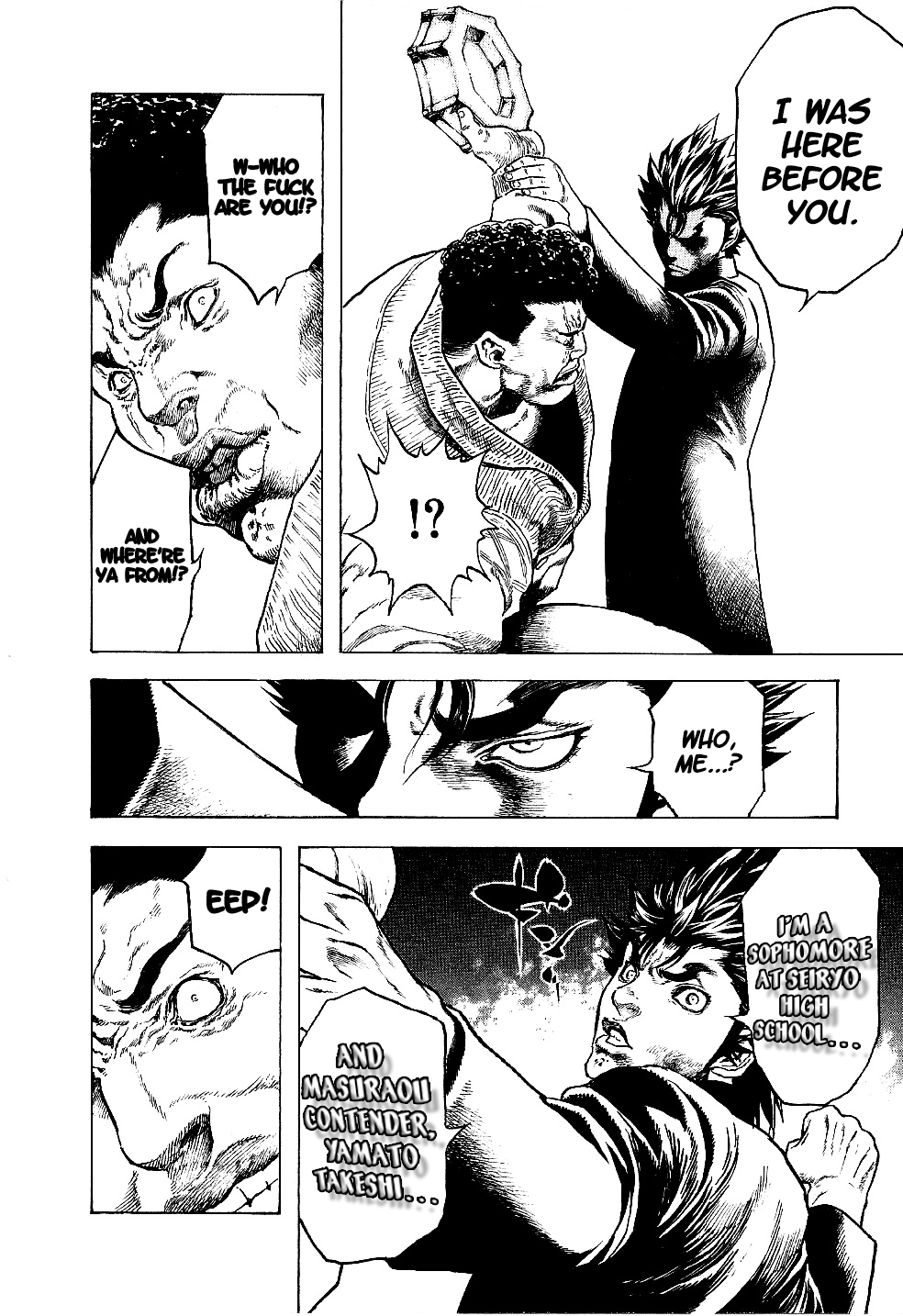 Masuraou The Decision 第20页