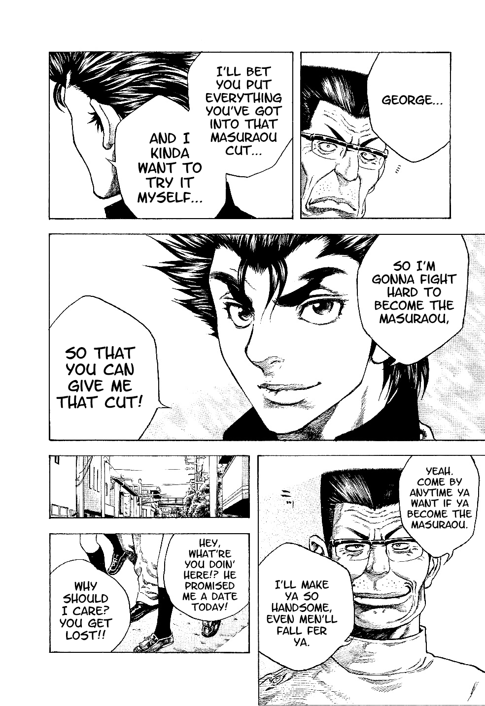 Masuraou The Decision 第22页