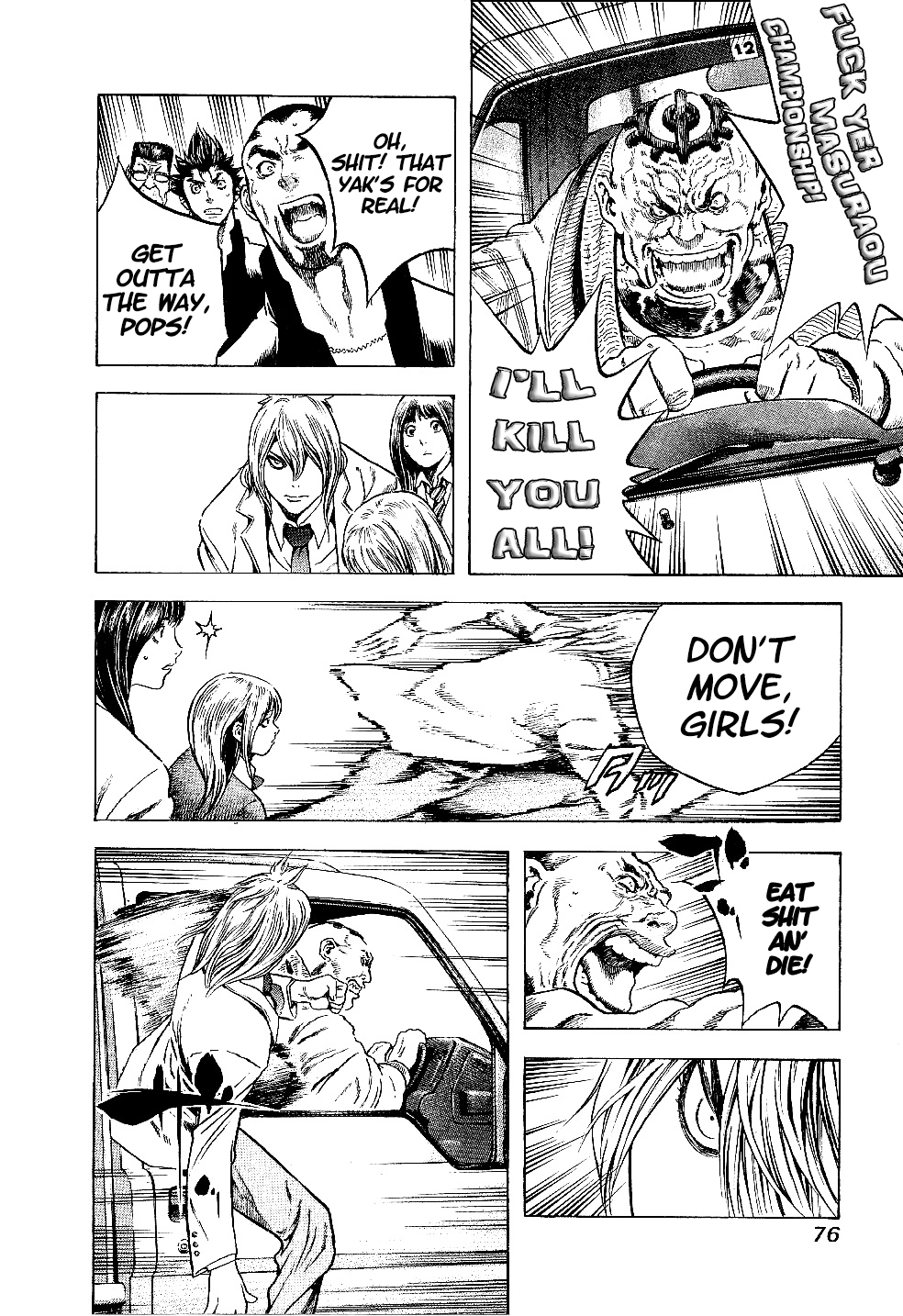 Masuraou The Decision 第24页