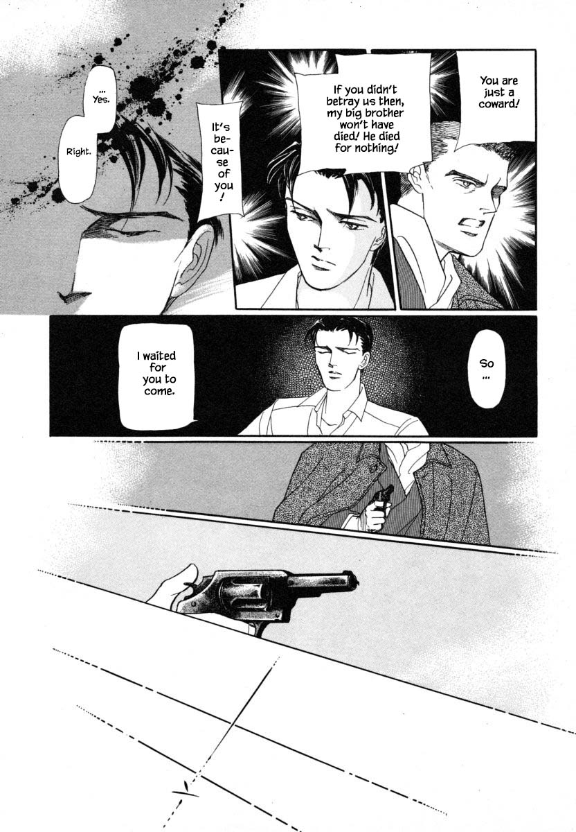 Uryuudou Yumebanashi Ch. 1 第21页