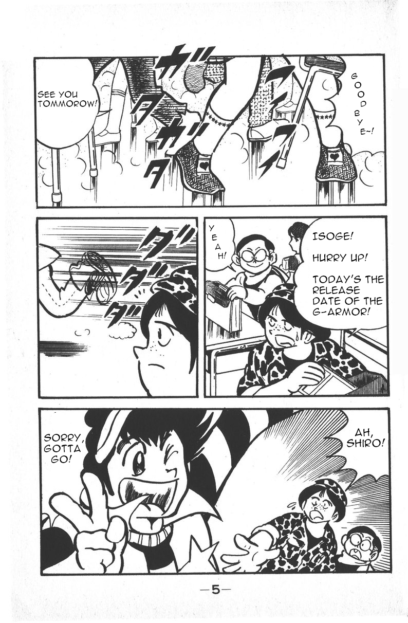 Plamo-Kyoshiro 第8页