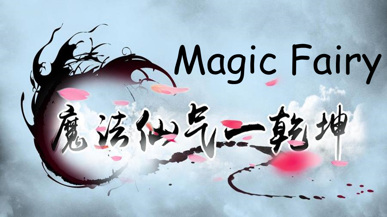 Magic Fairy Ch. 0 第34页