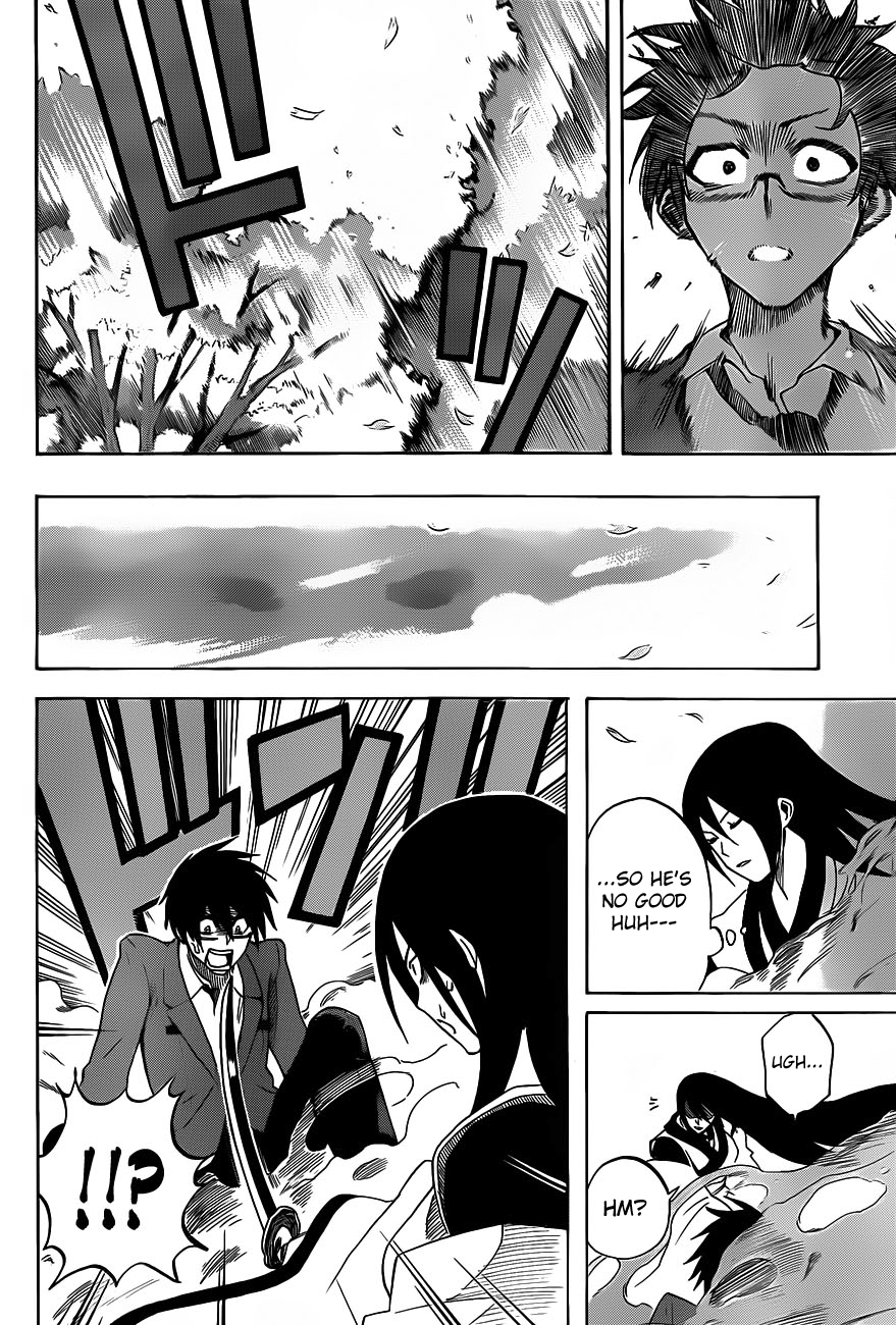 Kurogane Hero 第12页