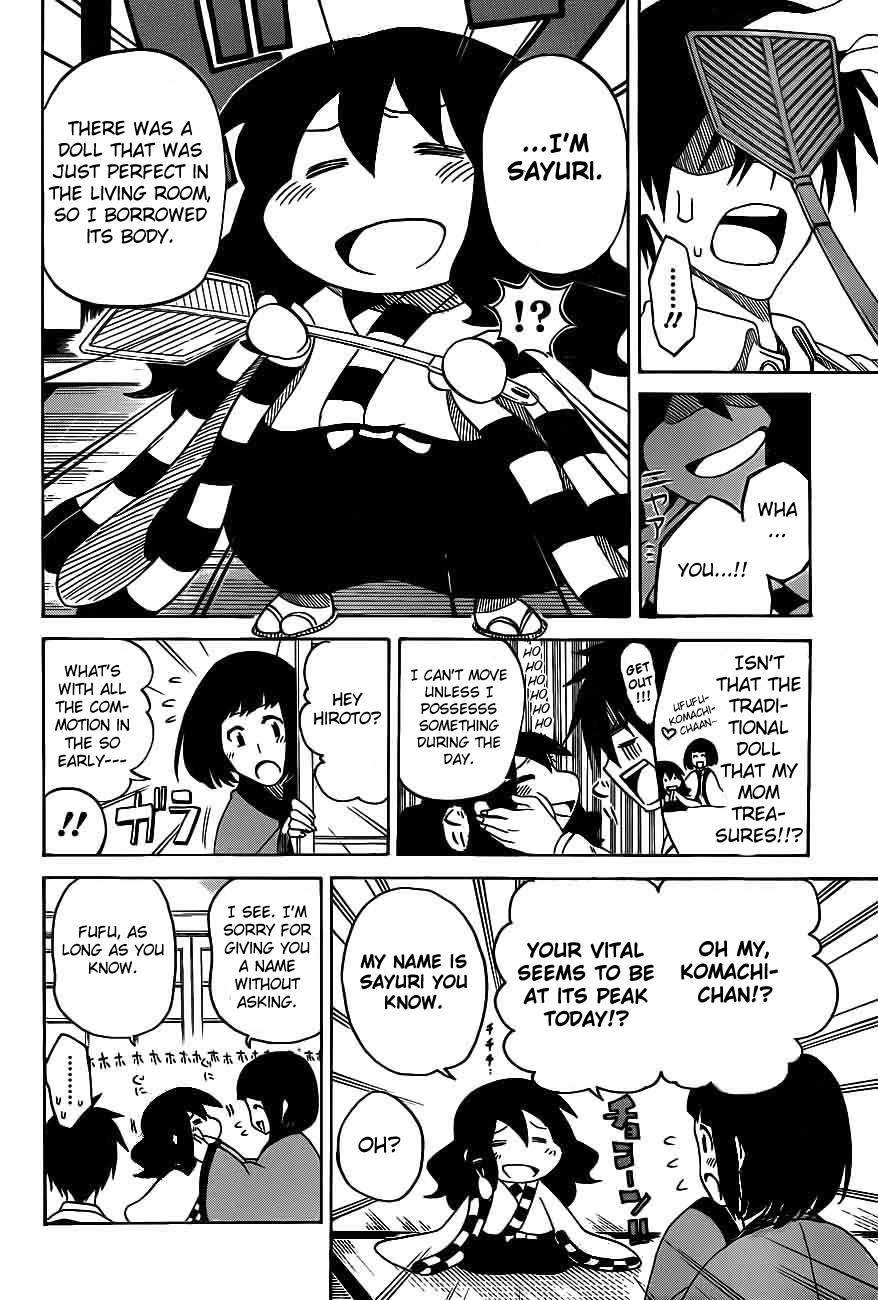 Kurogane Hero 第20页