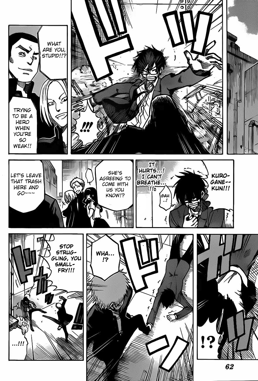 Kurogane Hero 第36页