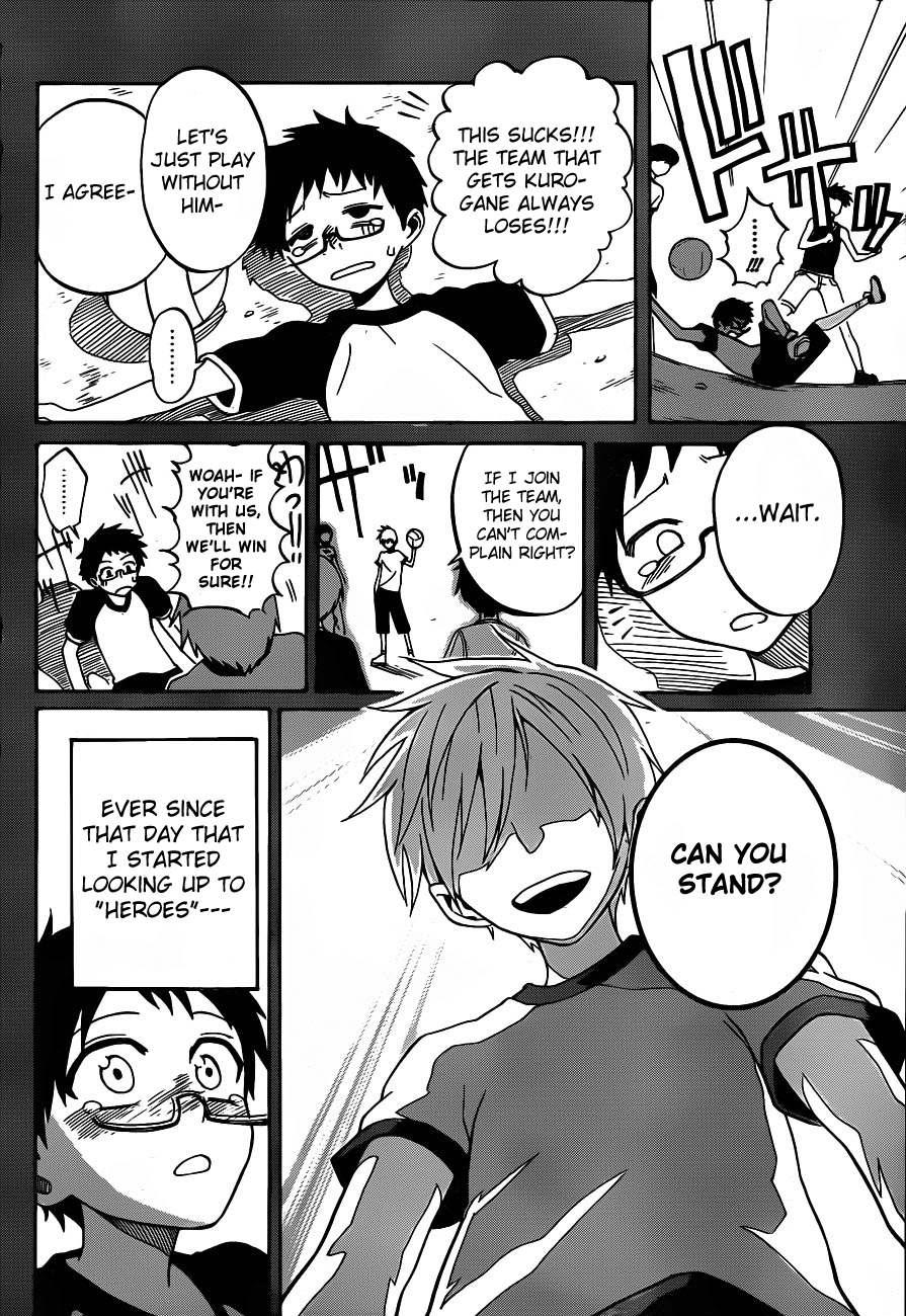 Kurogane 第5页