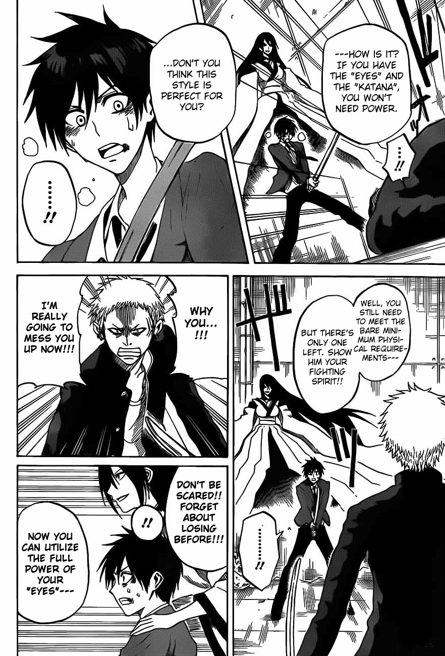 Kurogane Hero 第44页