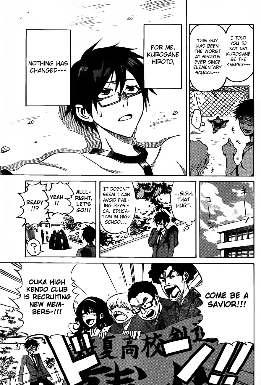 Kurogane 第6页