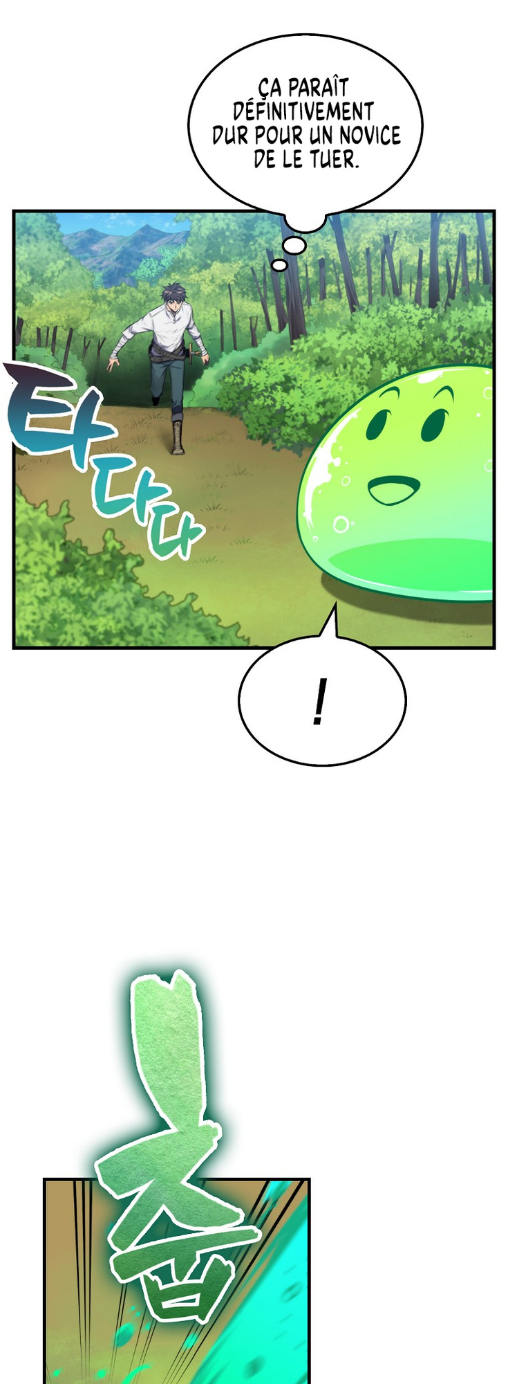 The Slumbering Ranker Vol. 1 Ch. 5 第18页