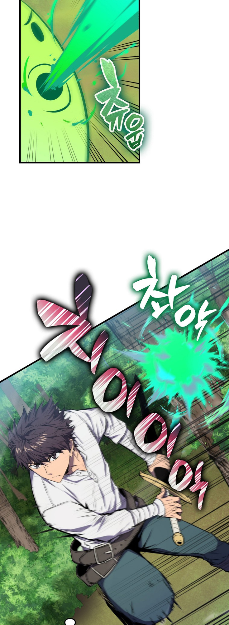 The Slumbering Ranker Vol. 1 Ch. 5 第19页